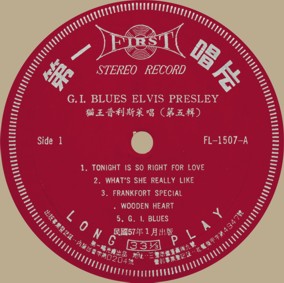 red label with silver printing