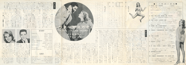 interior of the cover