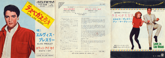 exterior of the cover