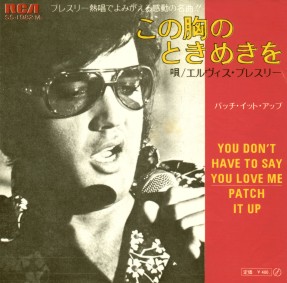 paper-sheet cover